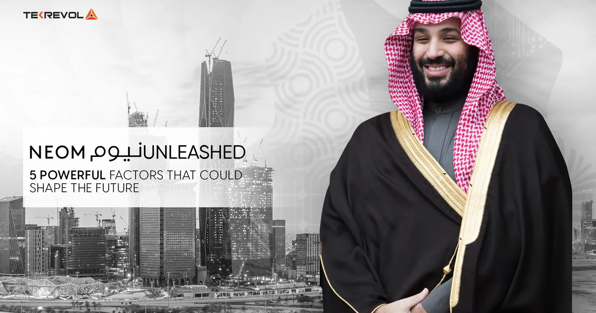 نيوم: مختبر المستقبل الحي