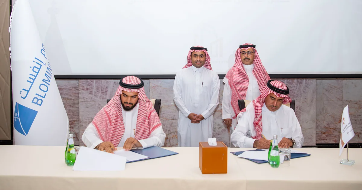 ما هو صندوق الاستثمار العقاري الجديد المدرج في تداول؟