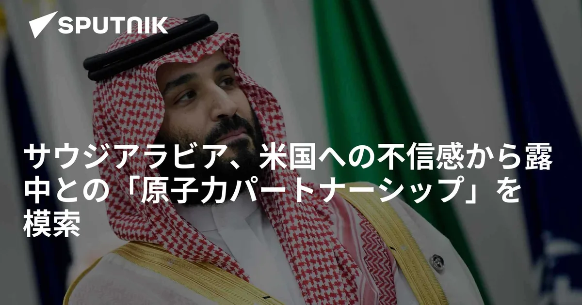 الشراكة اليابانية السعودية في الهيدروجين: جسر نحو المستقبل في 2026 - صقر الجزيرة