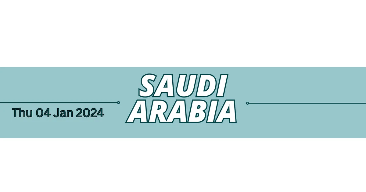 السعودية تطلق منصة "عقل" الوطنية للذكاء الاصطناعي في 2026: نقلة نوعية في الحوكمة الرقمية - صقر الجزيرة