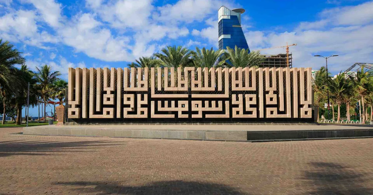 الاقتصاد السعودي غير النفطي: تحليل أداء القطاعات الناشئة في الناتج المحلي الإجمالي للربع الثاني 2026