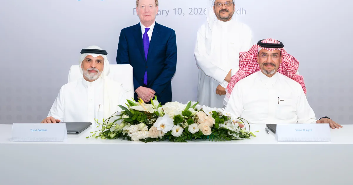 الرياض والقدية: عاصمة الذكاء الاصطناعي