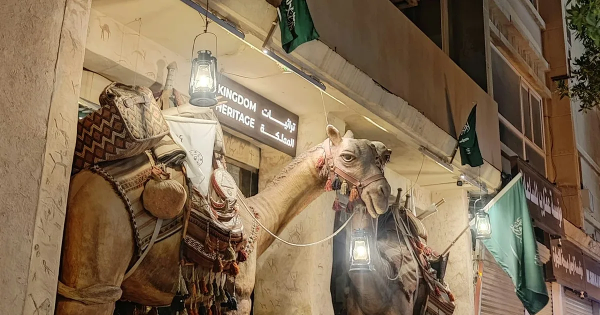 كيف تستخدم السعودية الذكاء الاصطناعي في الدفاع السيبراني؟