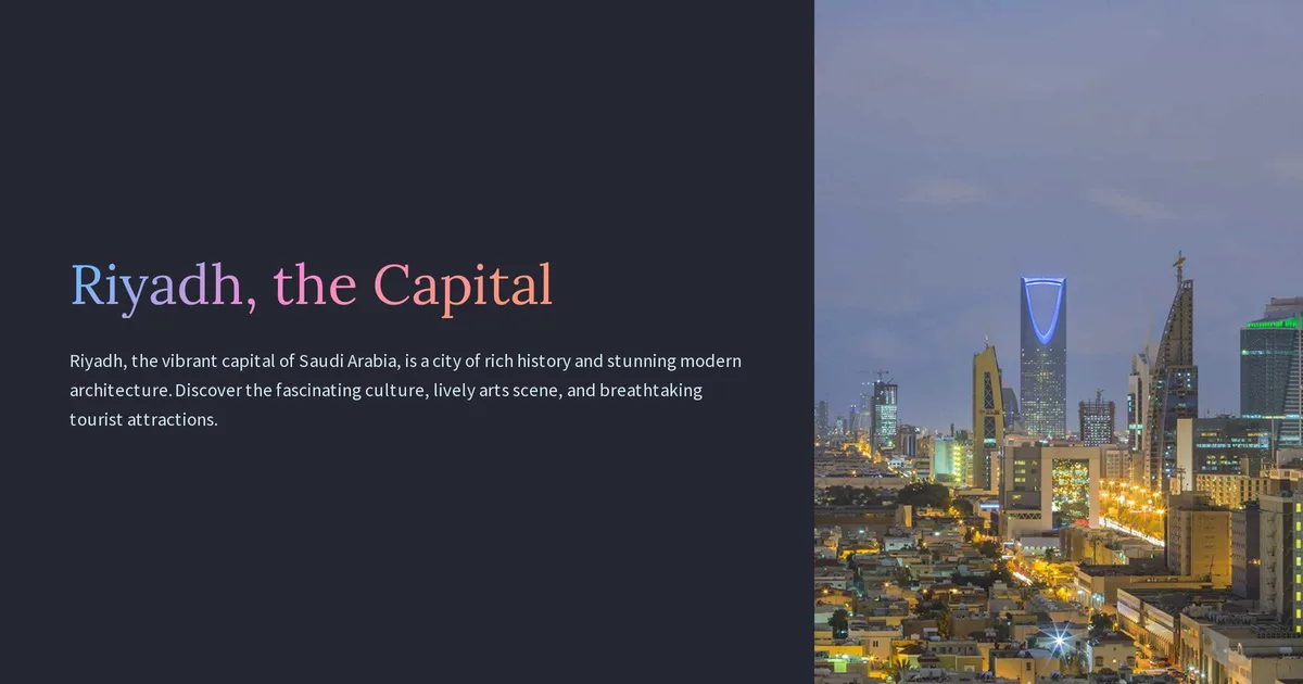 الرياض عاصمة الثقافة العربية 2026: كيف تعيد المملكة إحياء التراث في ظل التحول الحديث؟