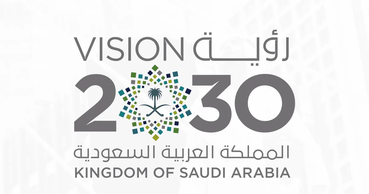 كيف تساهم رؤية 2030 في تحويل التعليم الفني والتدريب المهني؟