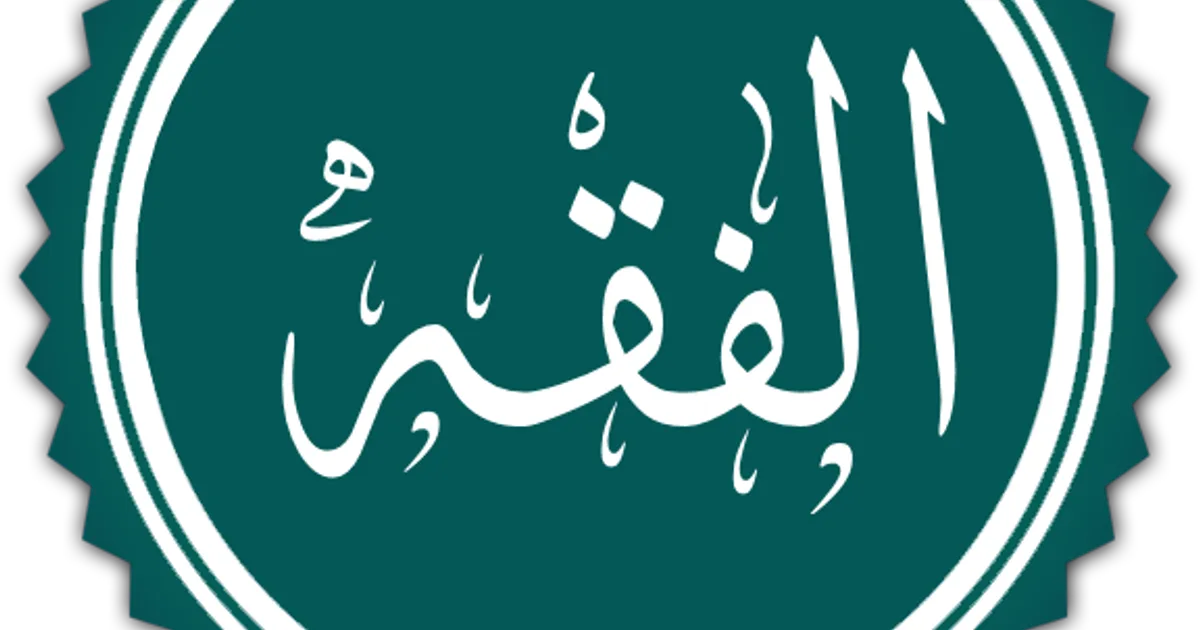 تزايد الإقبال على الزواج التقليدي في السعودية: عودة للقيم المجتمعية في 2026