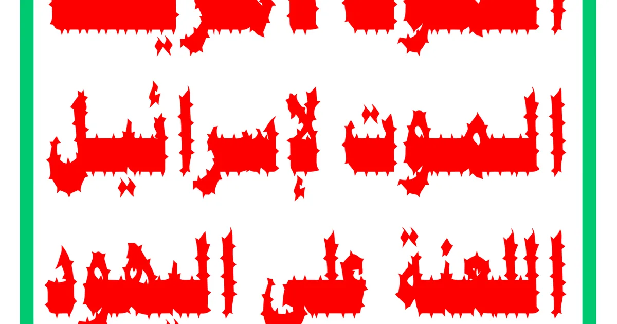 لماذا تشهد هذه الظاهرة توسعاً سريعاً في السعودية؟