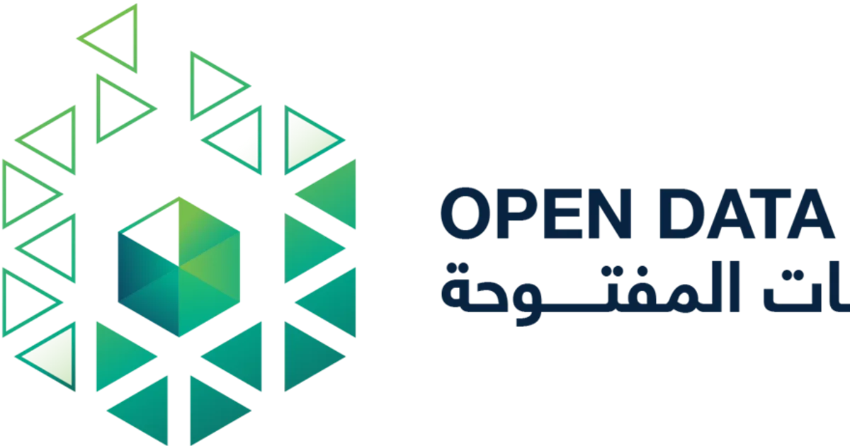 ما هي منصة البيانات المفتوحة الوطنية السعودية؟