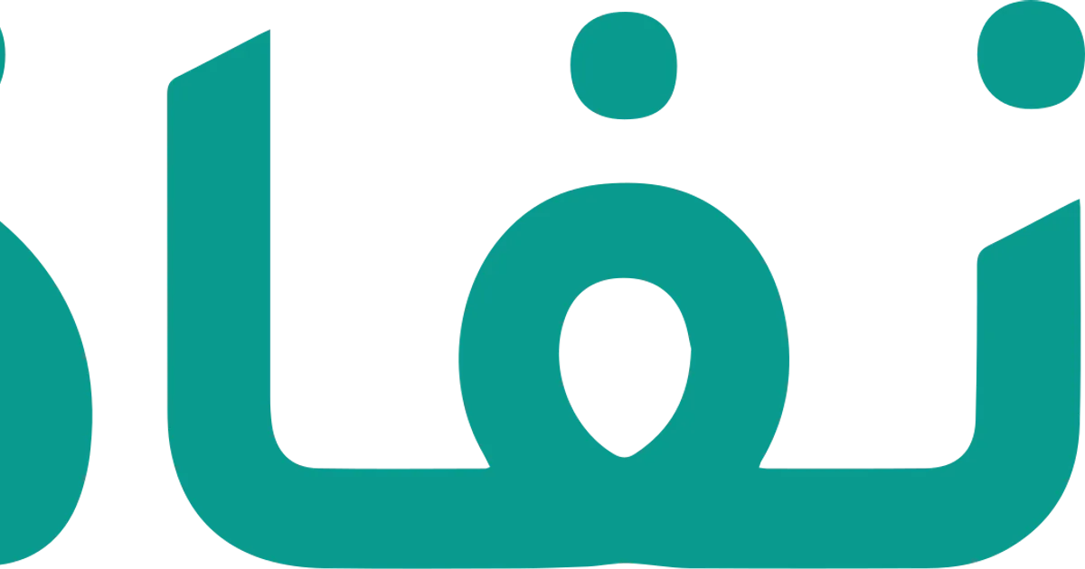 ما هي المنصة الرقمية الموحدة للخدمات الحكومية في السعودية؟