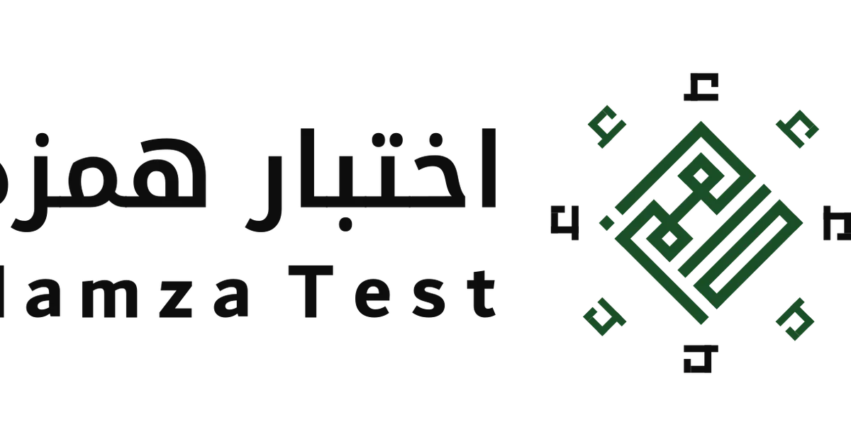 ما هي الأكاديمية الوطنية للذكاء الاصطناعي في السعودية 2026؟