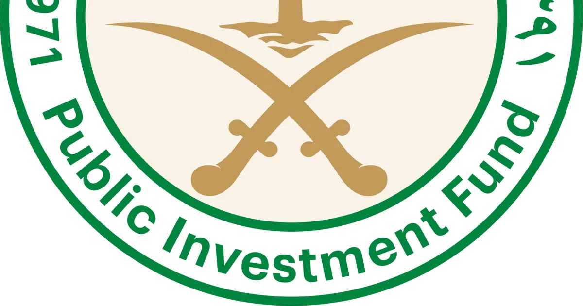 ما هو صندوق الاستثمارات العامة السعودي (PIF)؟