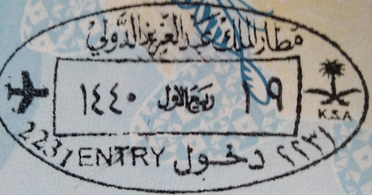 ما هي السياحة العلاجية في السعودية وكيف تطورت ضمن رؤية 2030؟